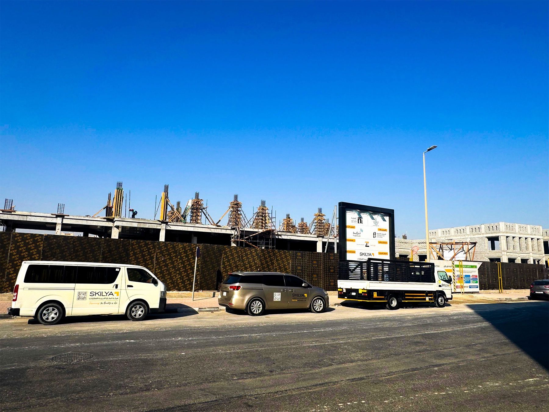 Al-Hayah Down Town 4