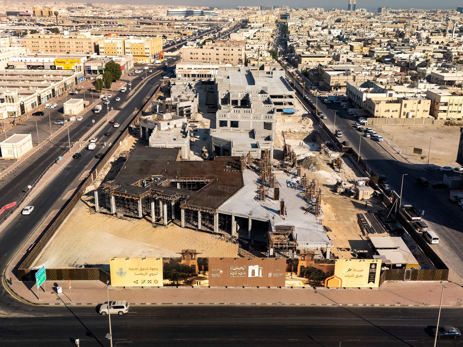 Al-Hayah Down Town 5